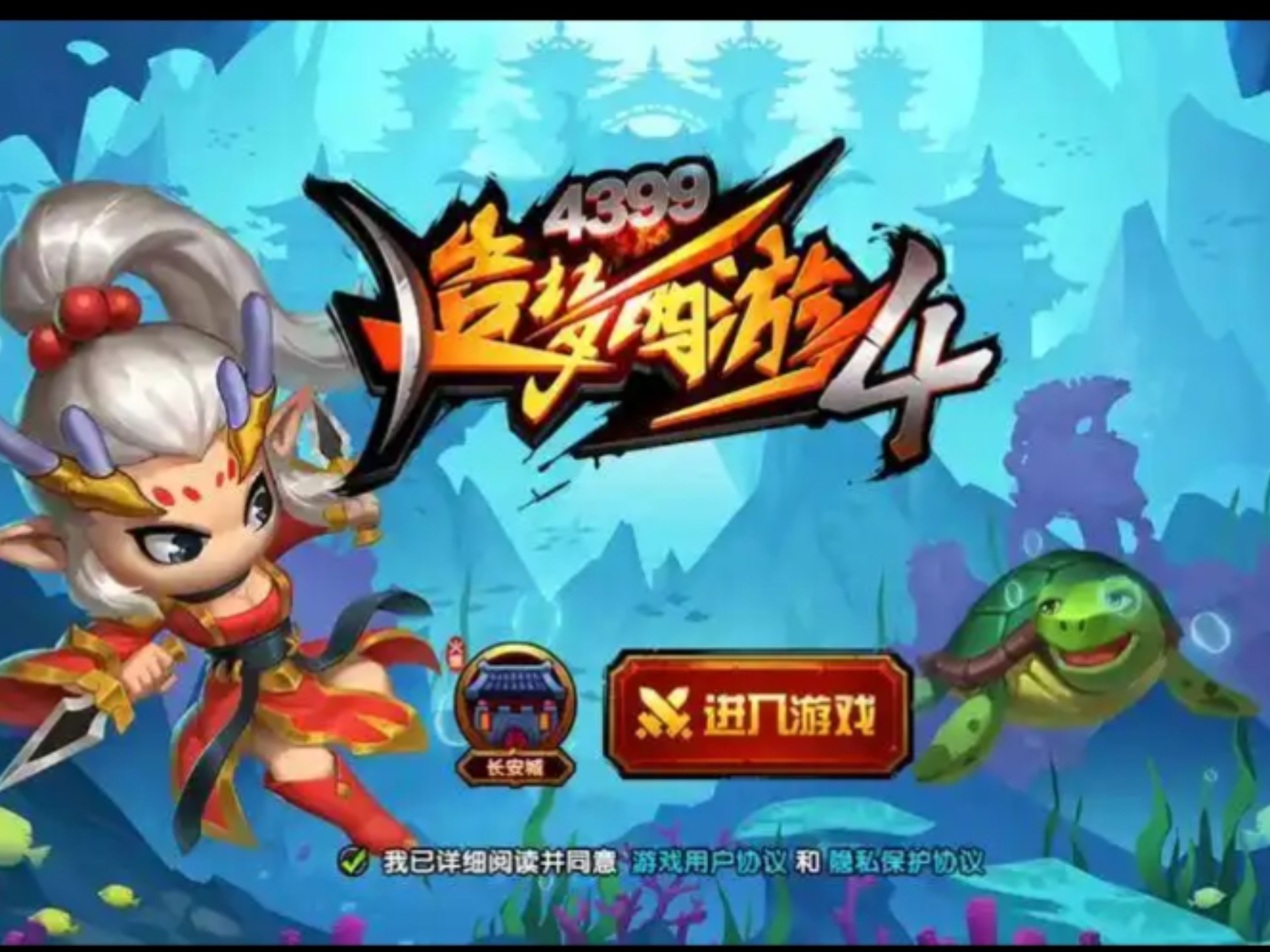 街机三国龙蛋(56775街机三国)