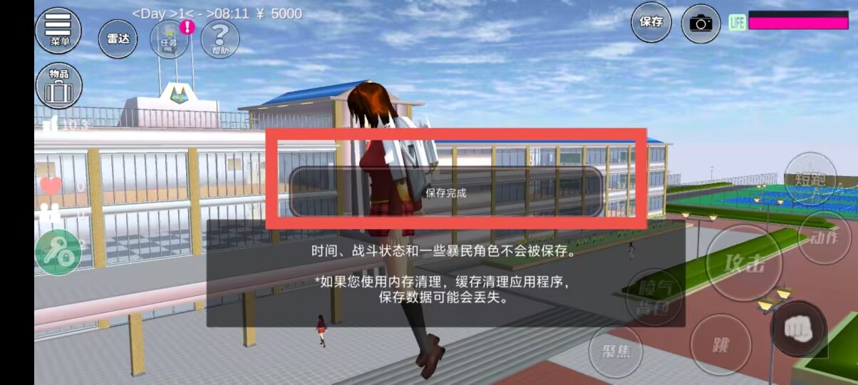 校园模拟器一五版本(模拟器校园模拟器350008版)