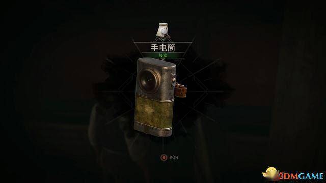 2025年10月11日 第63页