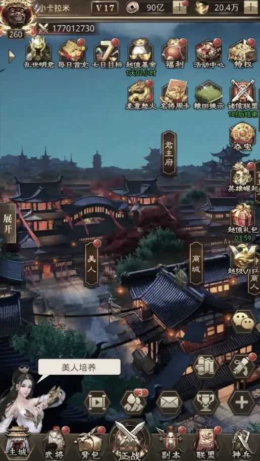 放置三国红包包礼包码(放置三国红包版礼包码18个通用)