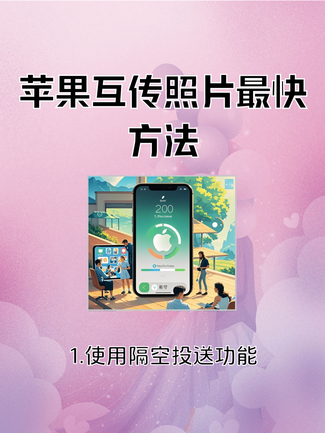 苹果icloud破解版(苹果id破解器icloud)