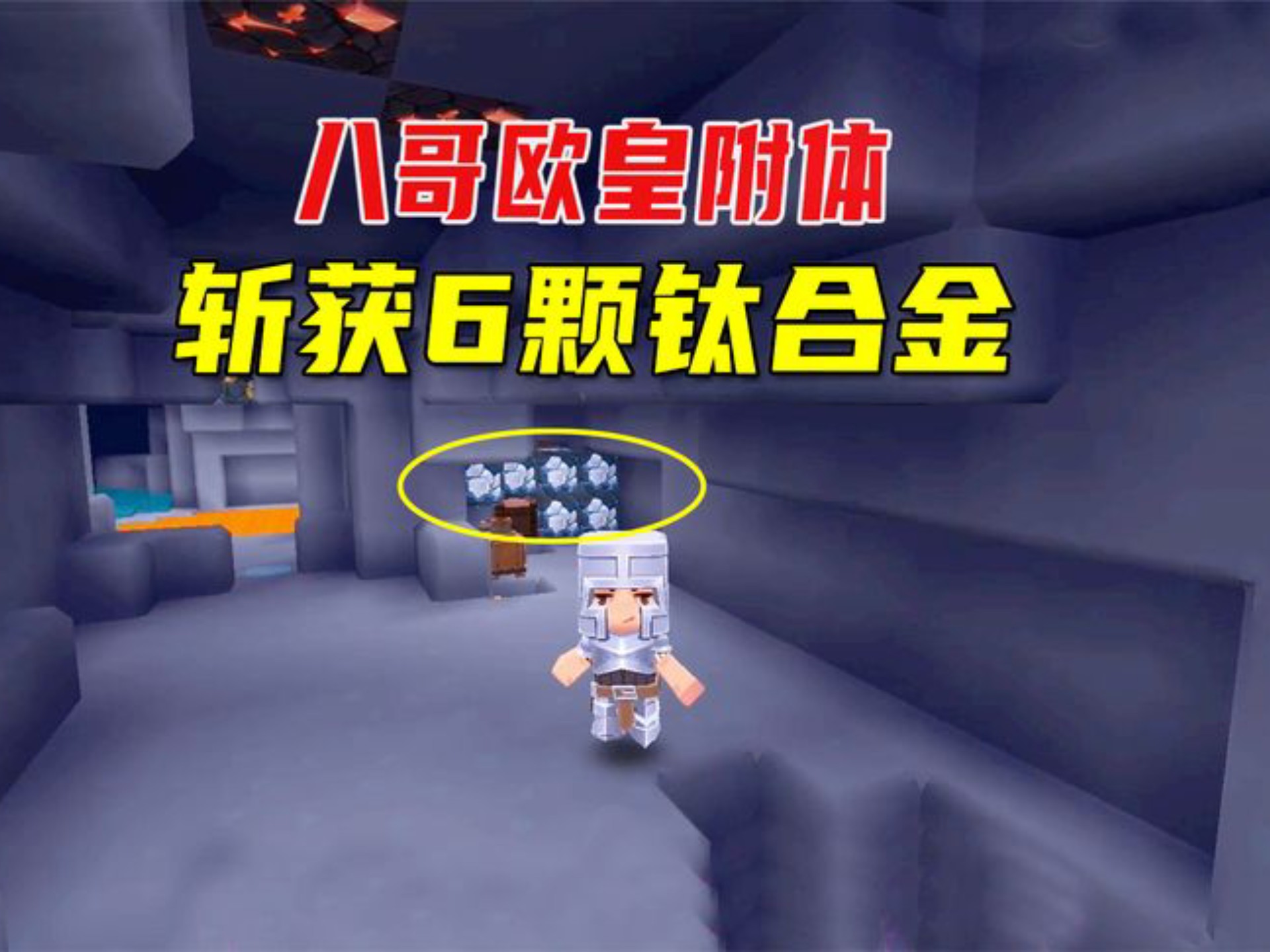 迷你世界xc黑科技教学(迷你世界里面的黑科技怎么弄到的?)
