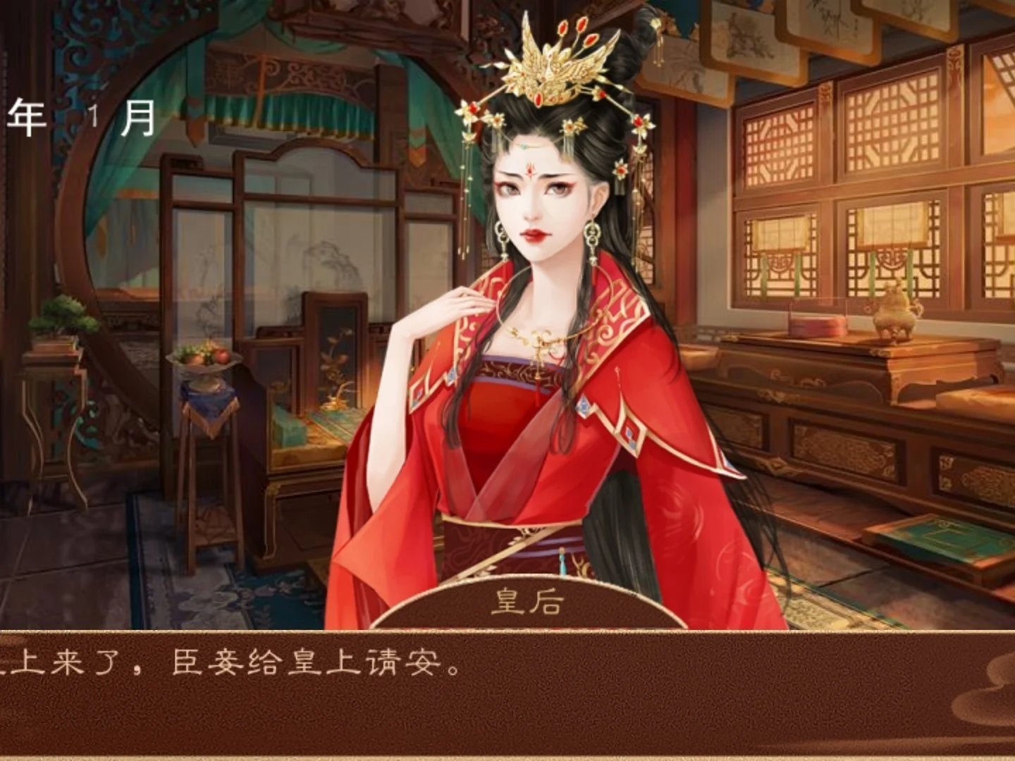橙光回梦三国攻略(橙光三国之群雄逐鹿破解版)