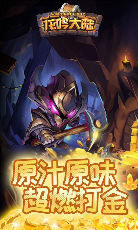 英雄联盟h手机游戏下载地址(英雄联盟gamedownload)