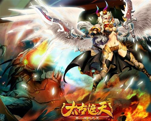 太古仙缘破解版下载(太古仙缘破解版下载最新版)