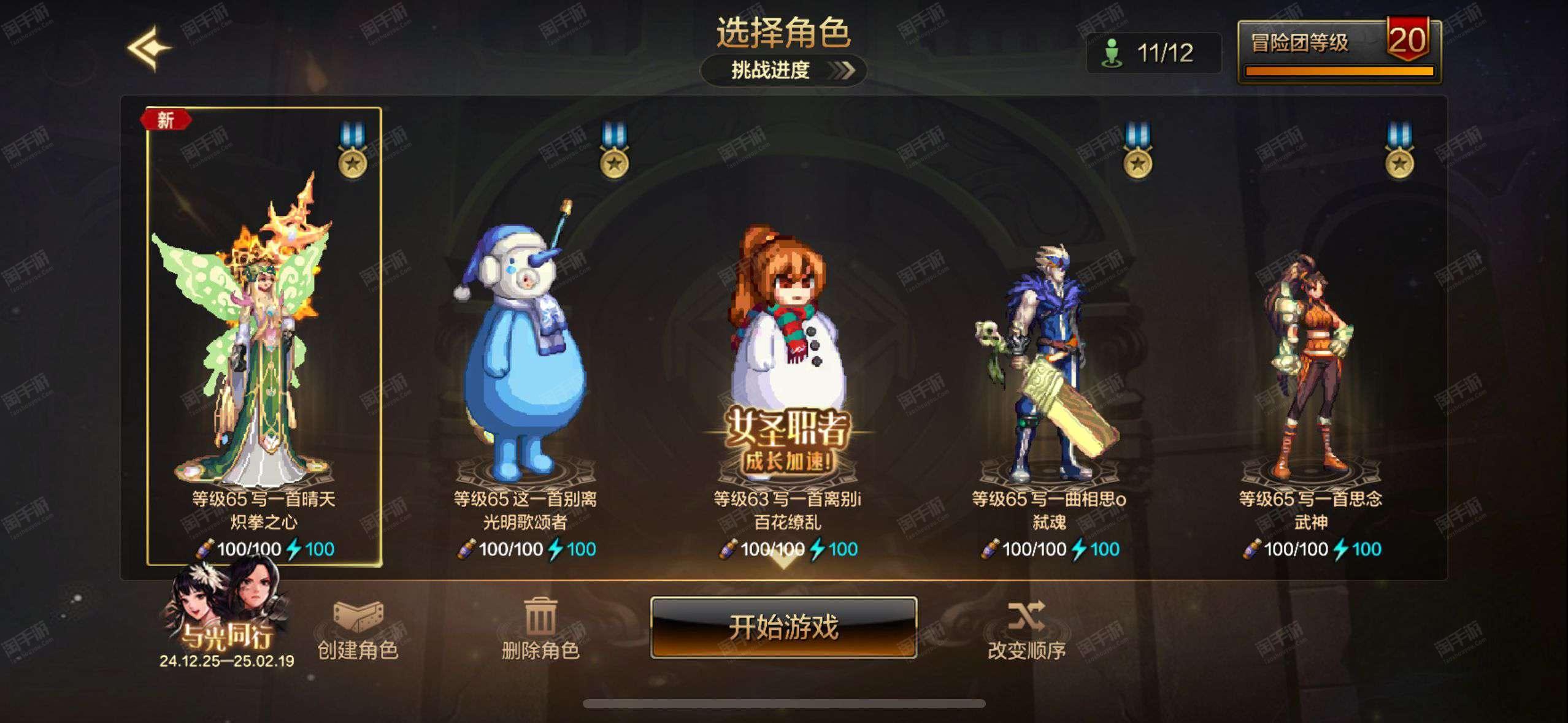 地下城vs拳皇最新版(dnf和拳皇有什么区别)