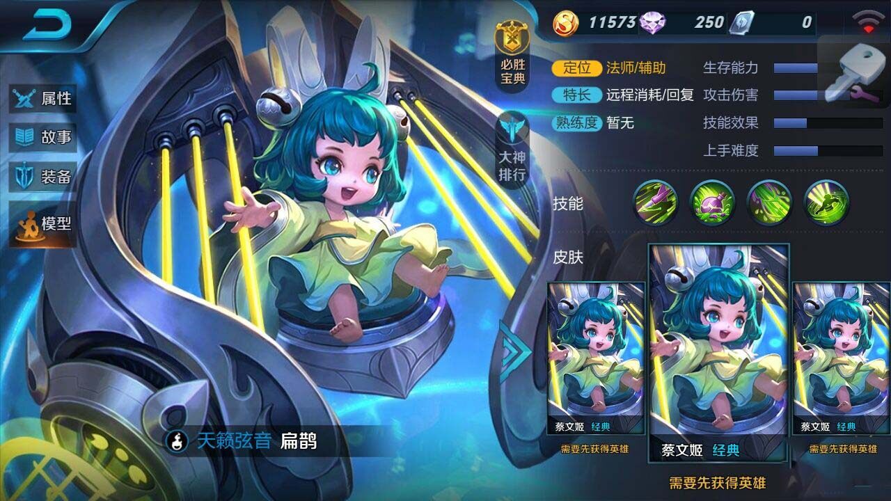 王者荣耀代码生成软件(王者代码大全呲哔哩哔哩)