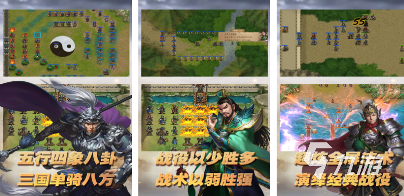 三国单机版如何下载(三国志单机游戏手机版)