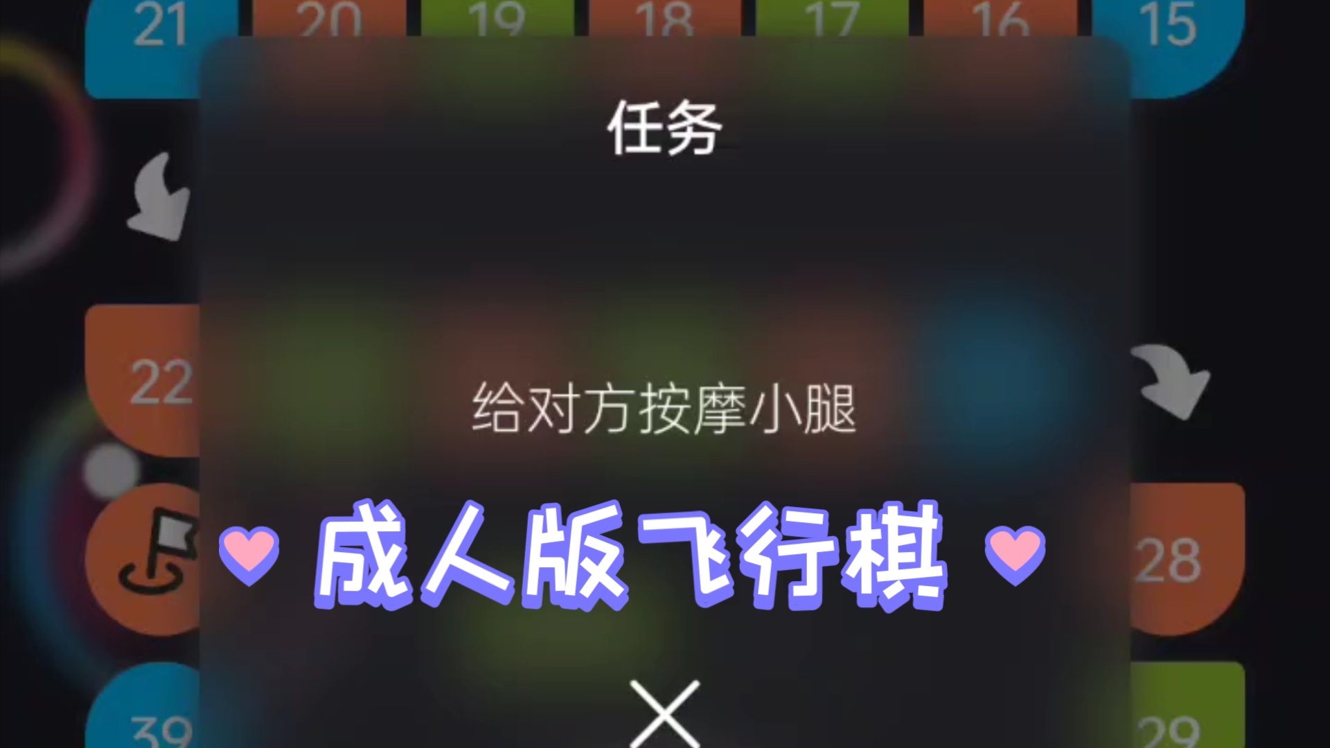 羞羞游戏破解版合集下载()