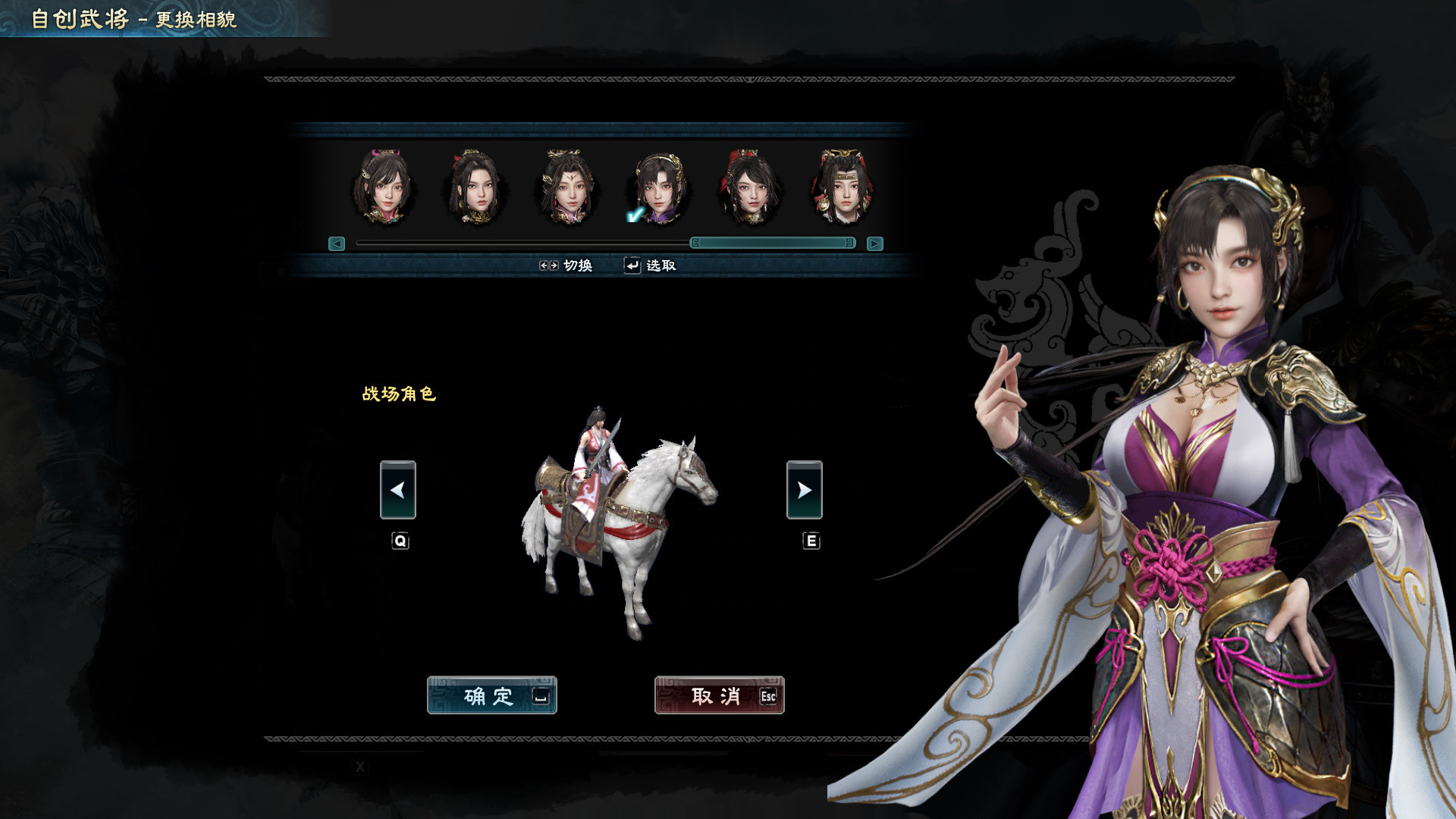 三国群英传8硬盘游戏(三国群英传8游戏有多大)