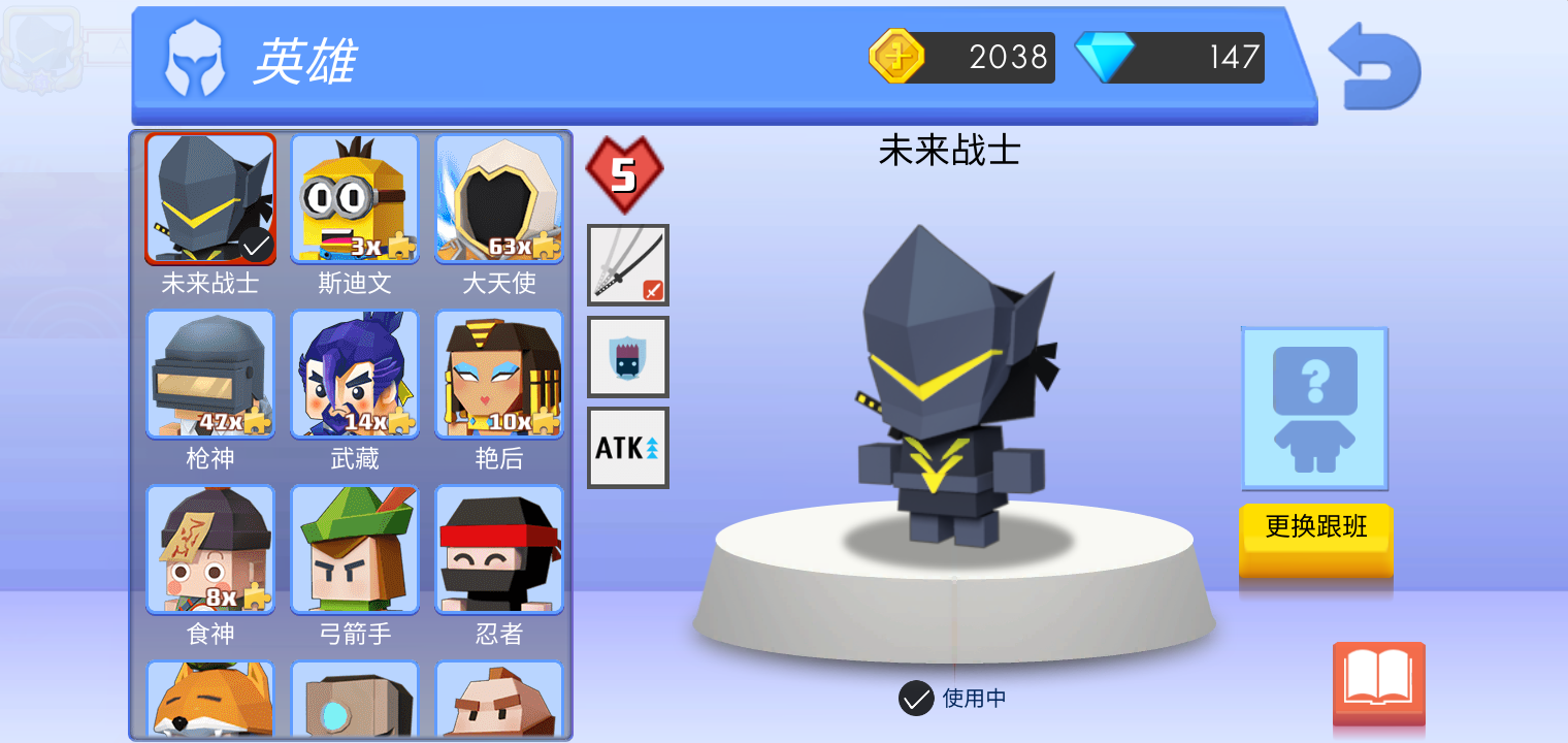 弓箭手作战破解版(弓箭手作战破解版下载)