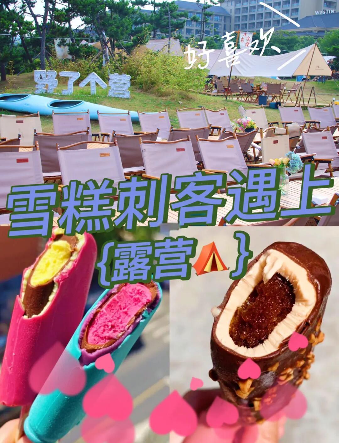 逃离冰淇淋世界攻略(逃出免费冰淇淋车下载)