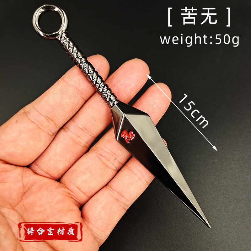 飞镖忍者破解版(飞镖忍者破解版下载)