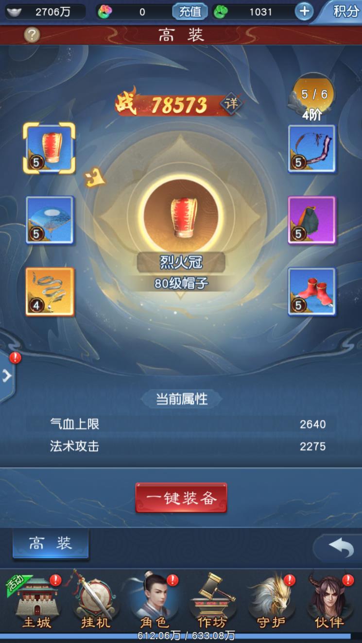 大话西游21称的小游戏(大话西游21称的小游戏叫什么)