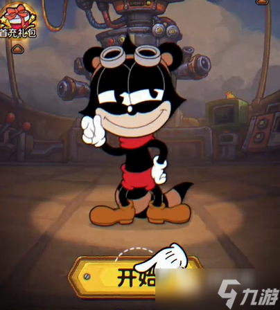 皮球总动员游戏攻略(皮球总动员四人版攻略)