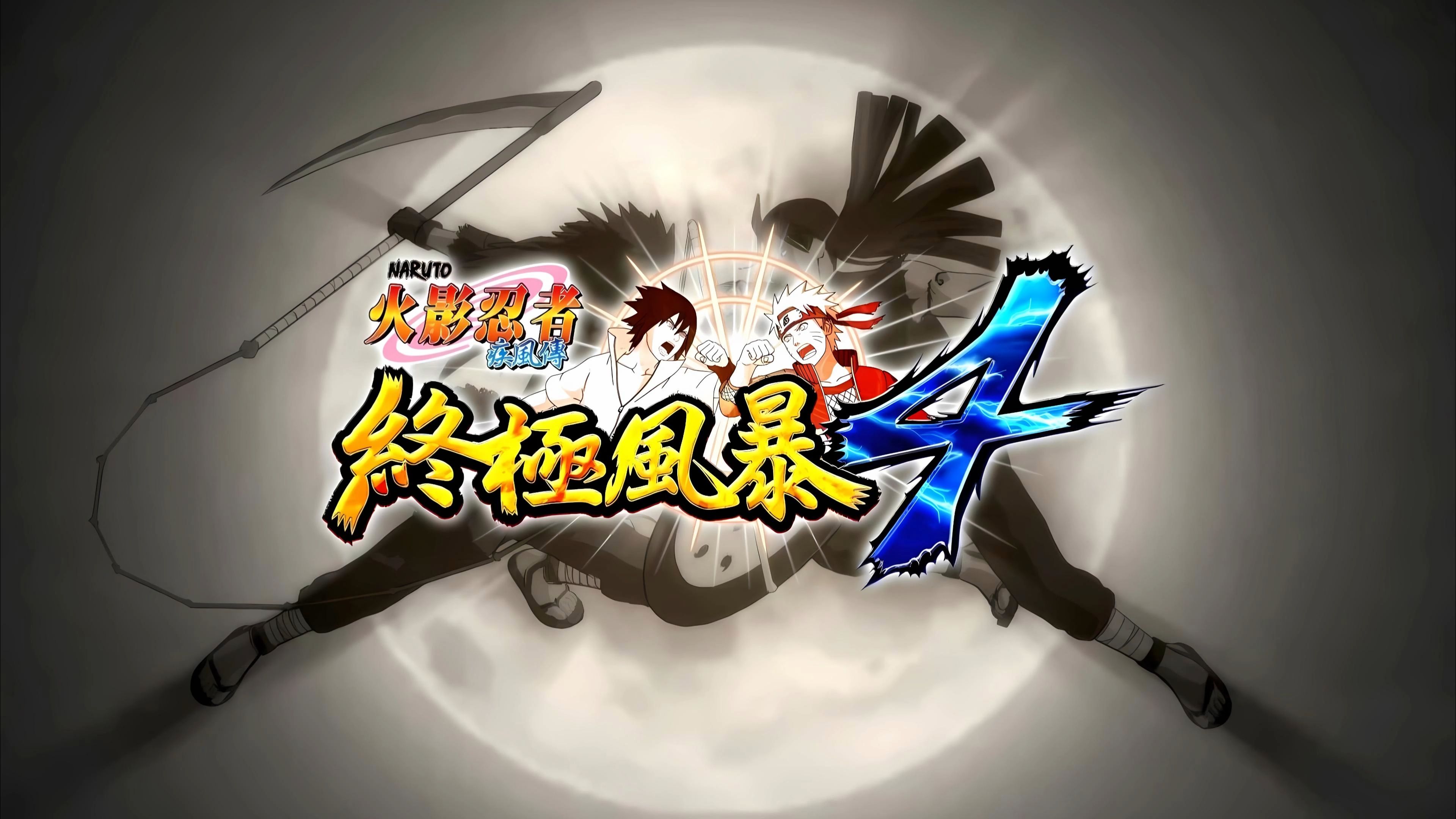 火影忍者h迅雷下载(火影忍者合集14本+hcg4zip 34452 mb)