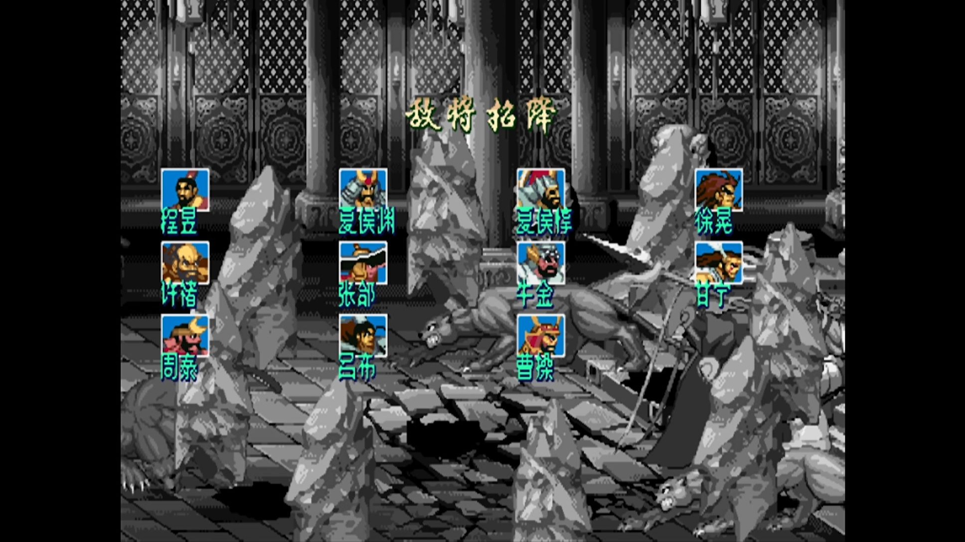 三国战记2天外神兵(三国战纪2攻略大全图解)