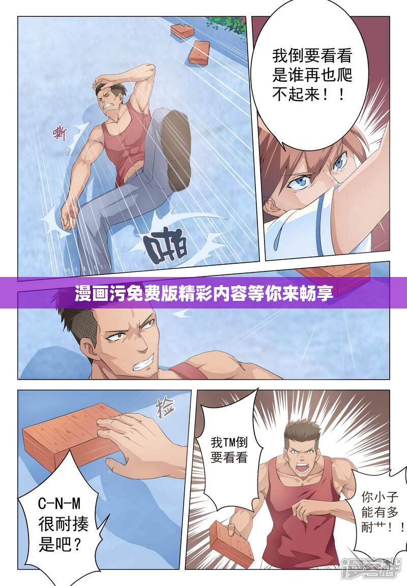 破解版污污污污(污污软件破解免费)