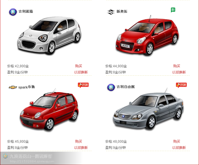 抢车位游戏攻略(抢车位的游戏是几几年的)