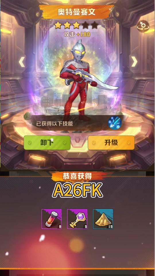 奥特曼打僵尸的游(奥特曼打僵尸的游戏有哪些)