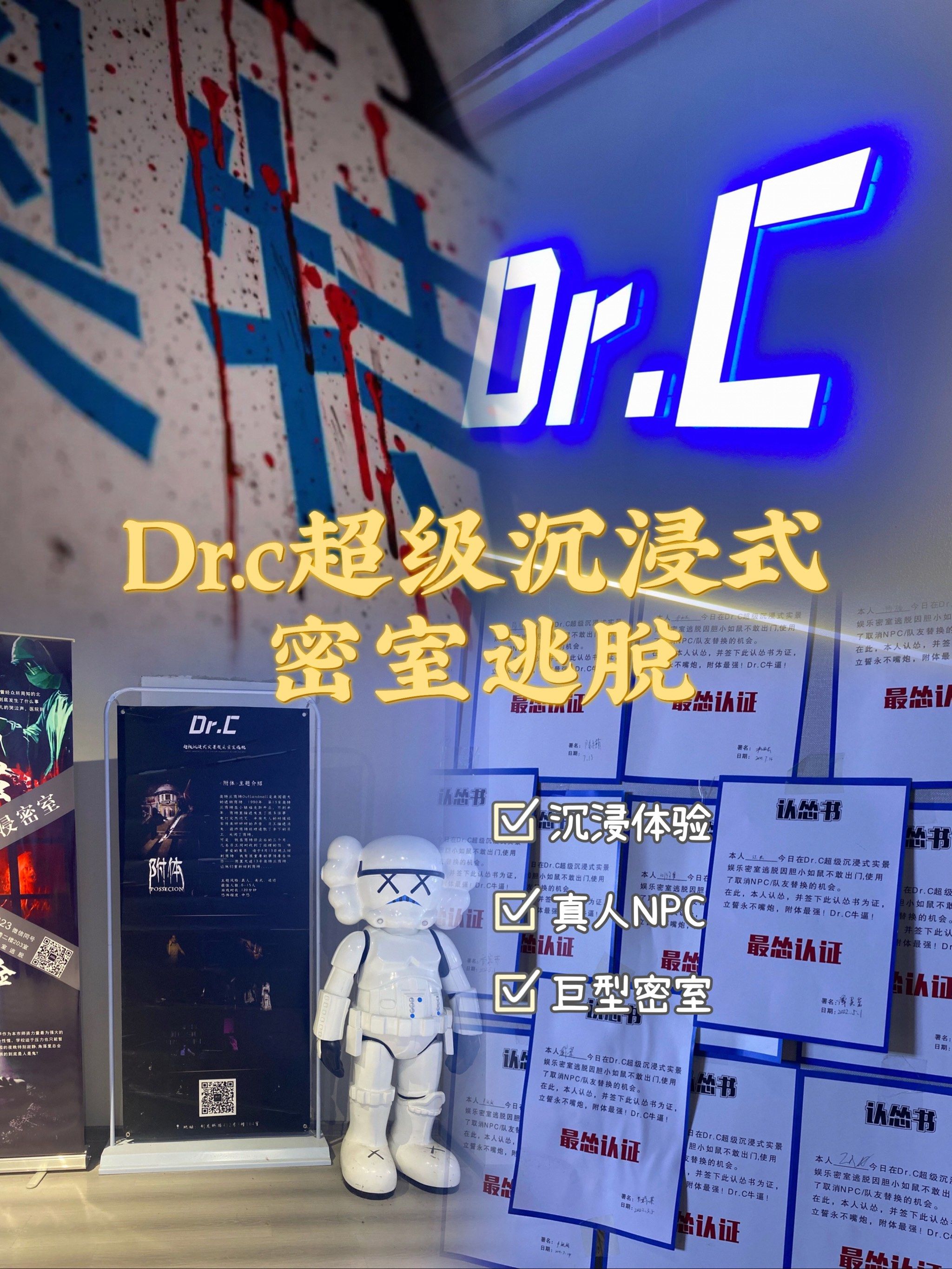 迟到的患者攻略密室(迟到的患者密室逃脱攻略)