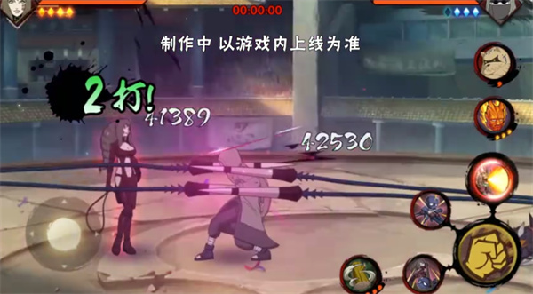 火影忍者2冲突在线玩(火影忍者20正式版攻略)