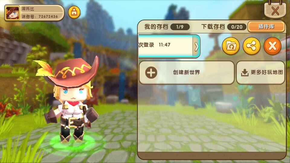 迷你世界新皮肤灵瑶地图(迷你世界灵瑶图片动漫人物)