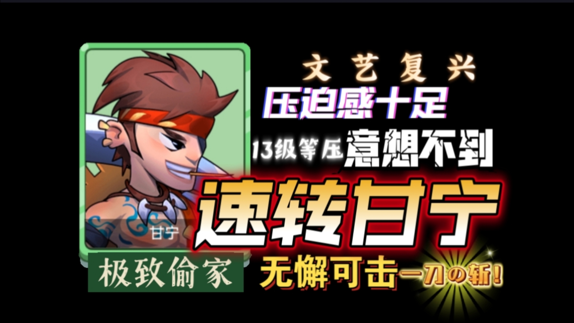 怼怼梦三国最新区(怼怼梦三国2021最新)