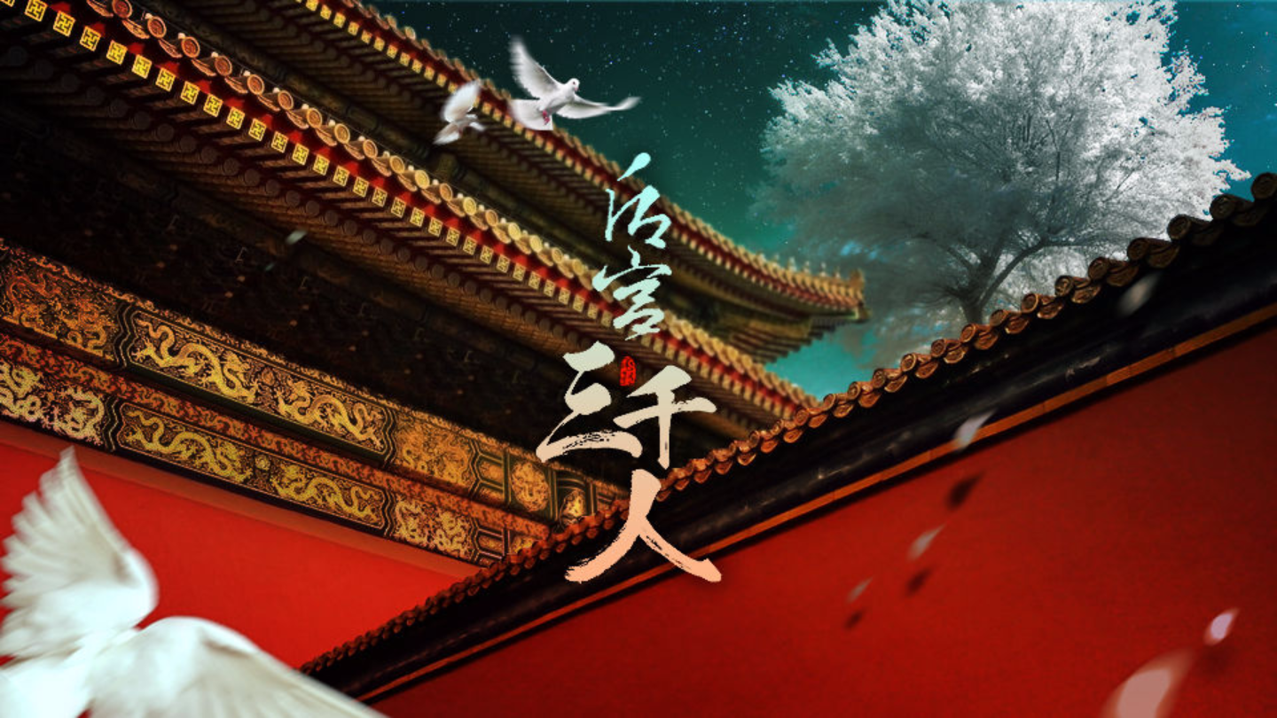 橙光无后破解版(橙光破解无限鲜花)