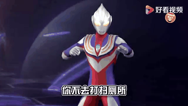 有搞笑字幕的奥特曼(有搞笑字幕的奥特曼动画片)