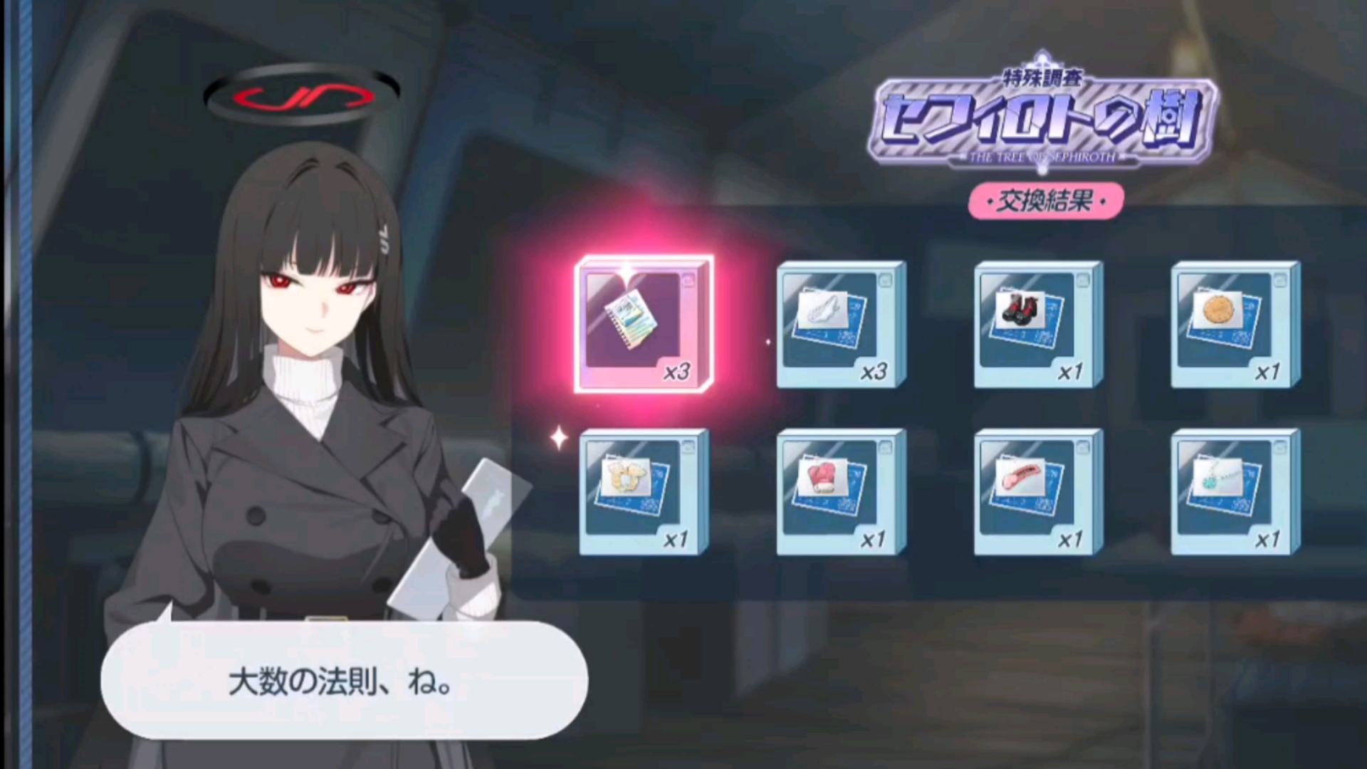 美女学院攻略(美少女学院游戏)