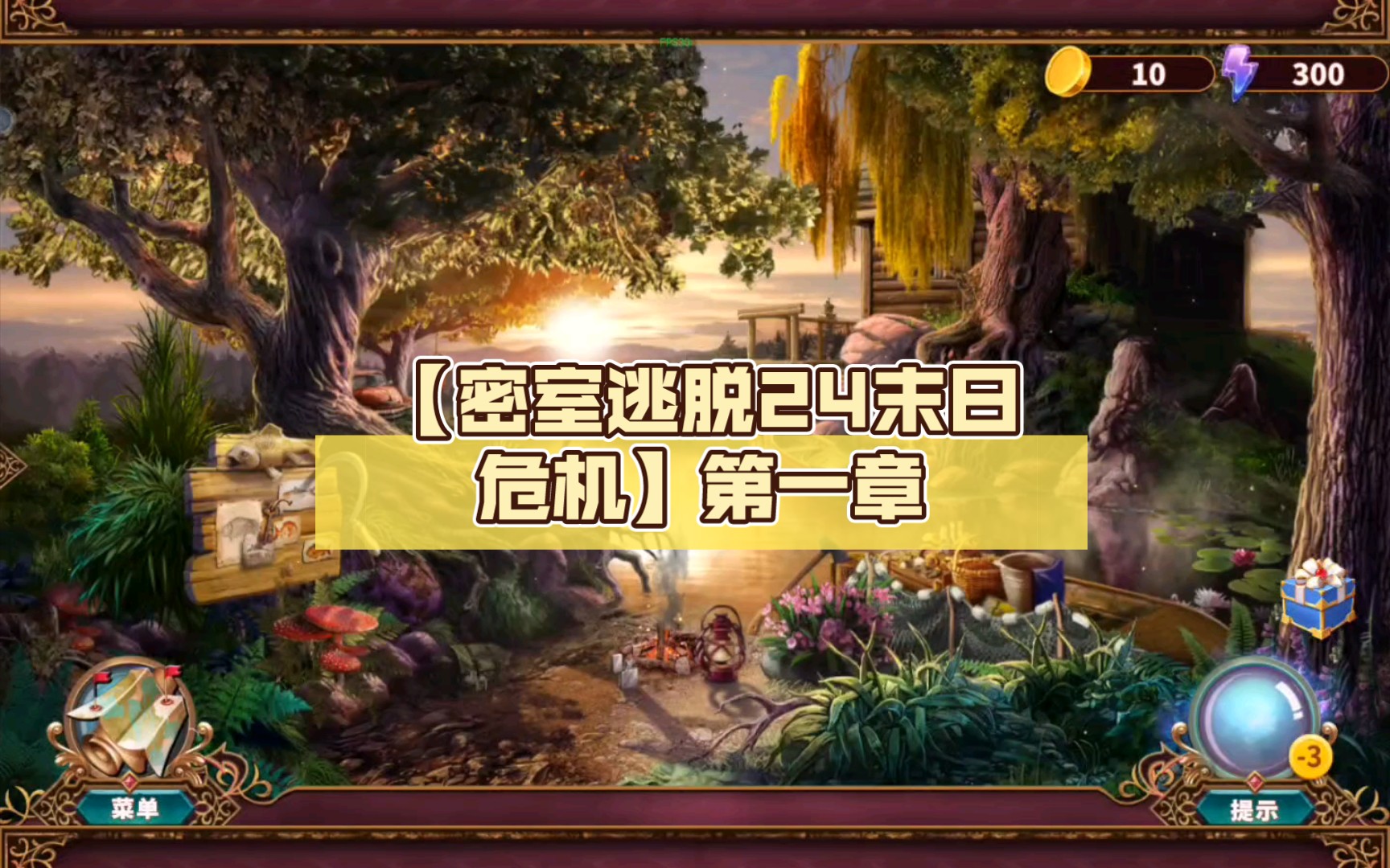 密空逃脱游戏攻略(密室逃脱之太空迷航游戏攻略)