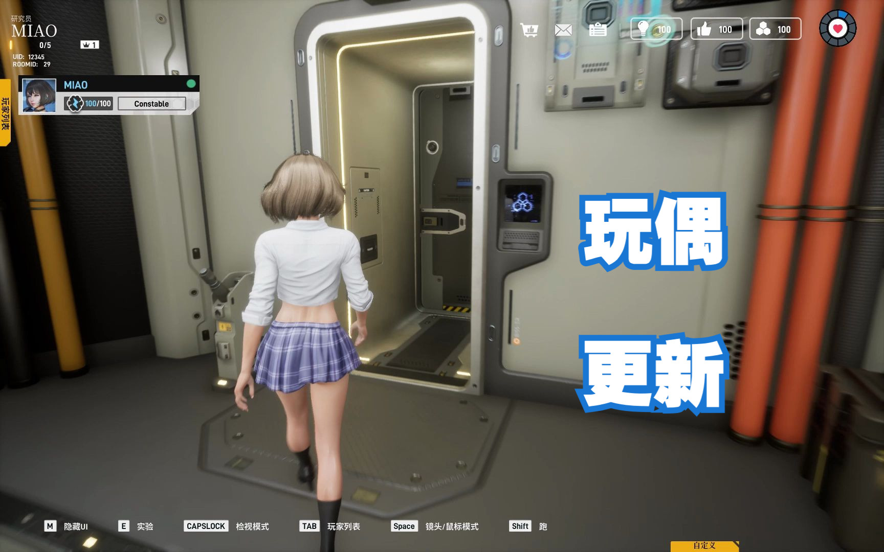 堕落玩偶女破解版(堕落玩偶汉化破解版)