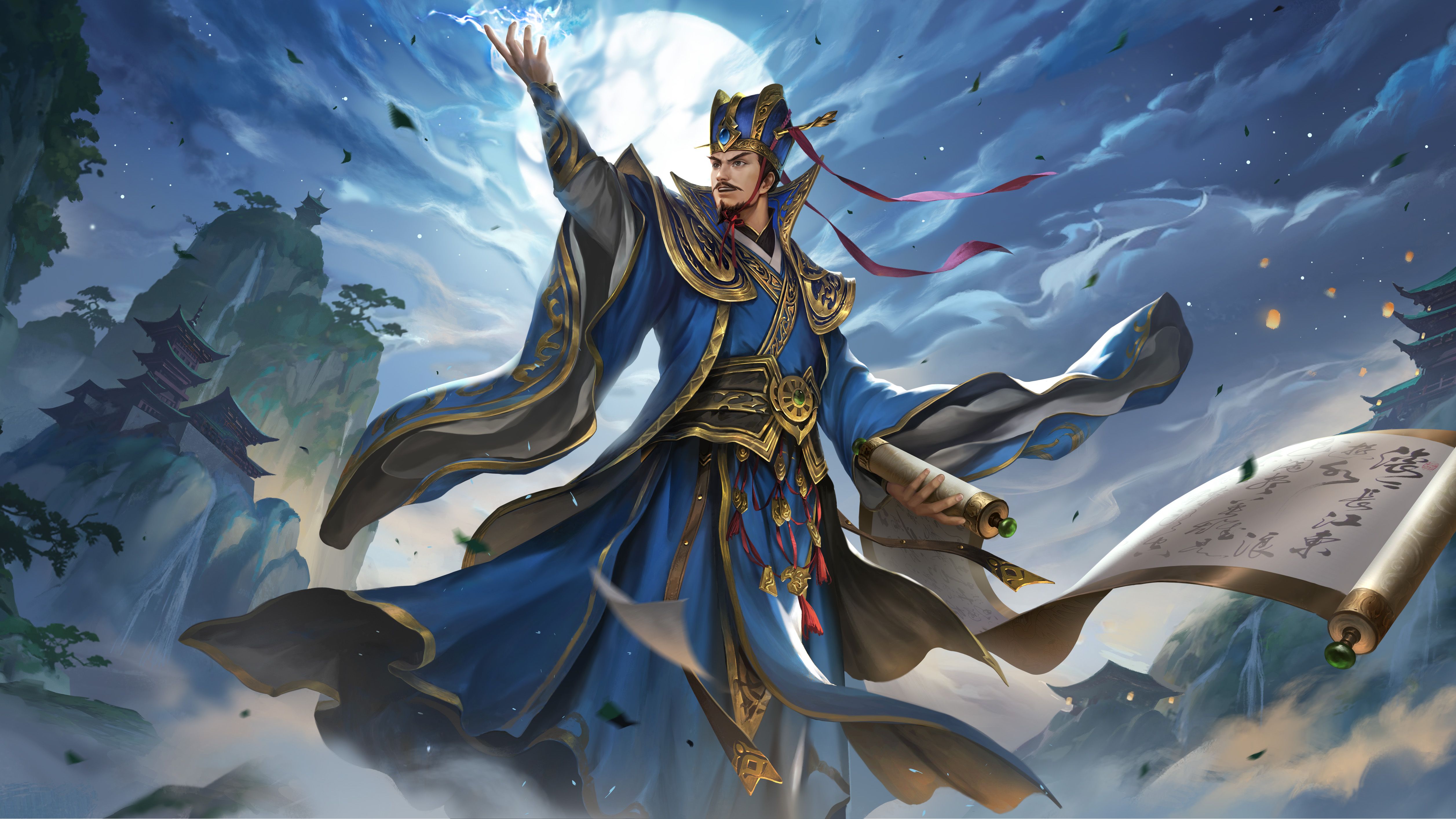 2025年10月12日 第161页