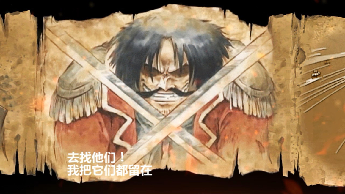 格斗海贼王破解版下载(海贼格斗2012手机版)