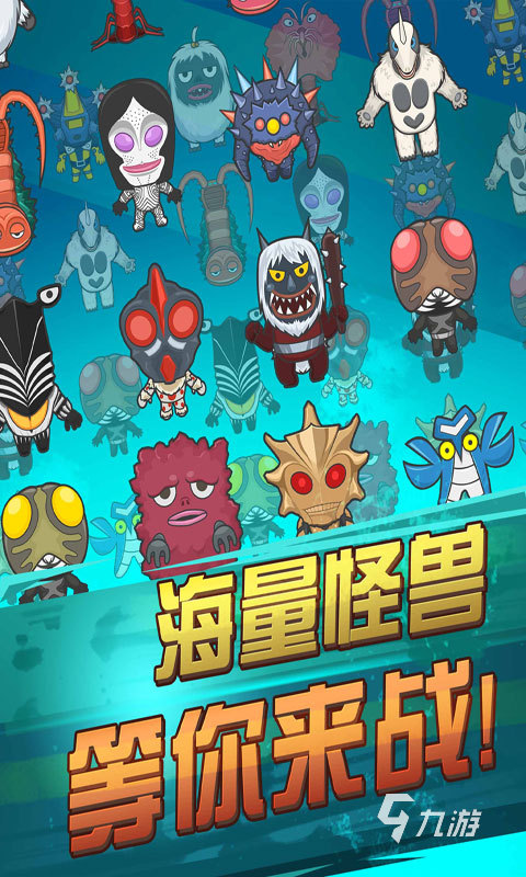 的是奥特曼游戏(搜一个奥特曼游戏)