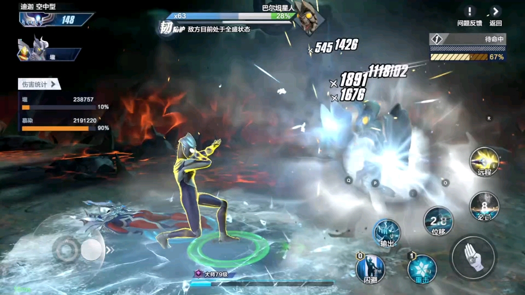 超奥特曼之战的小游戏(超奥特曼之战的小游戏叫什么)