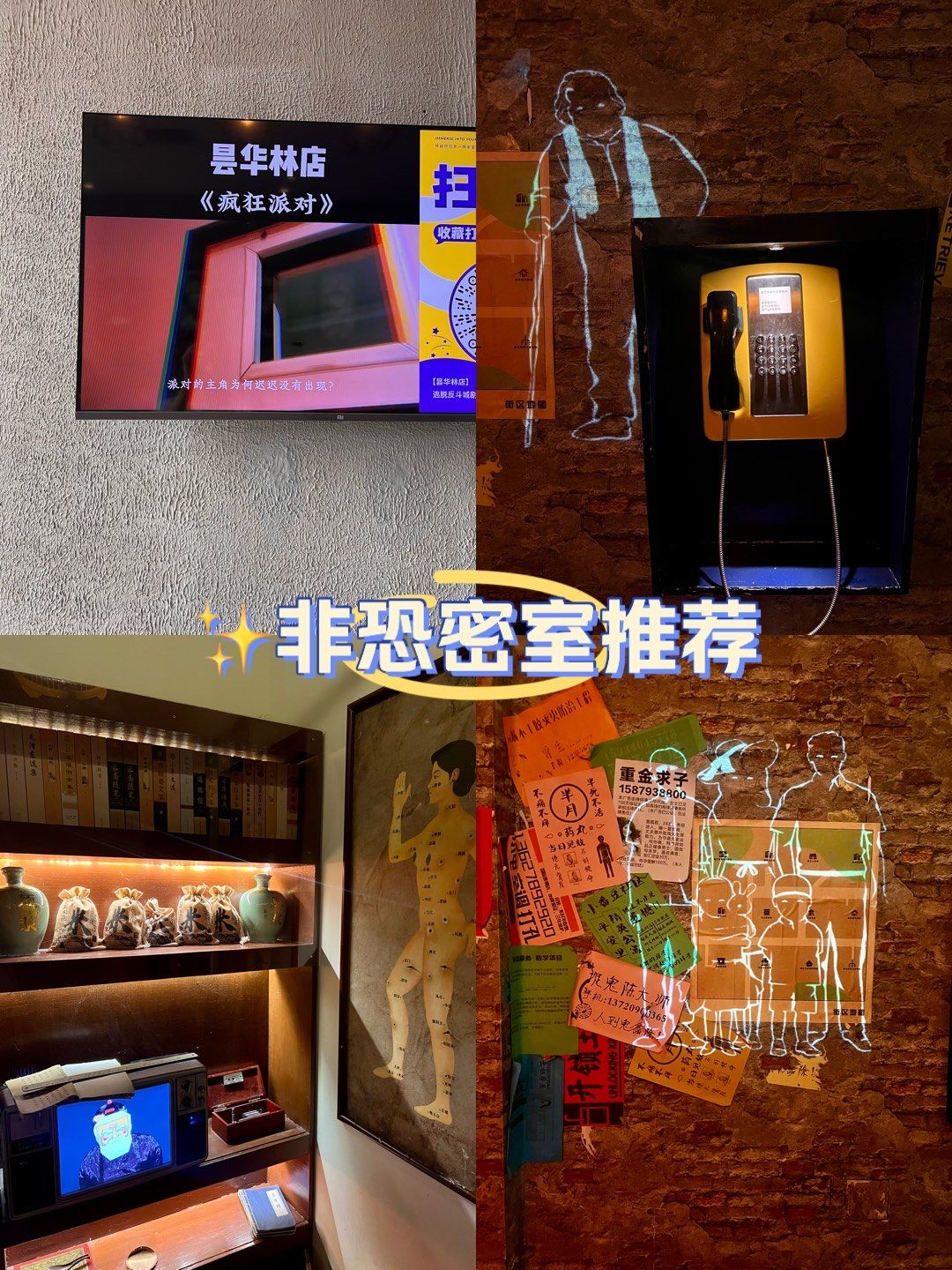 宽敞简陋房子逃脱攻略(逃离宽敞的房屋小游戏攻略)