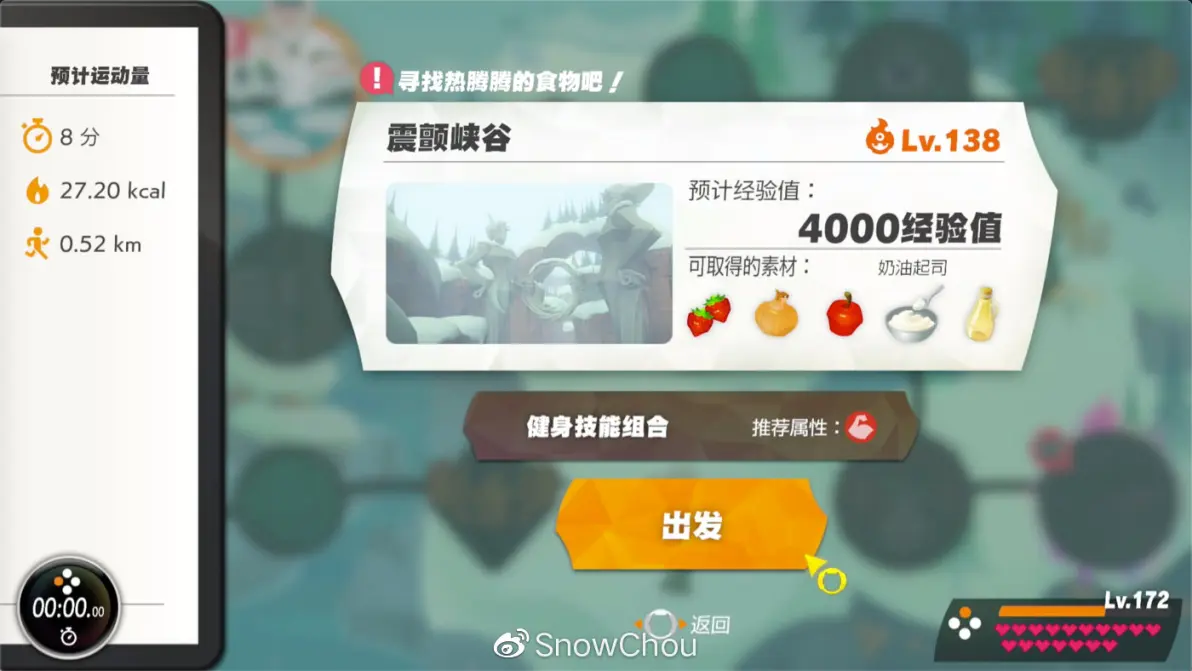 2025年10月12日 第154页