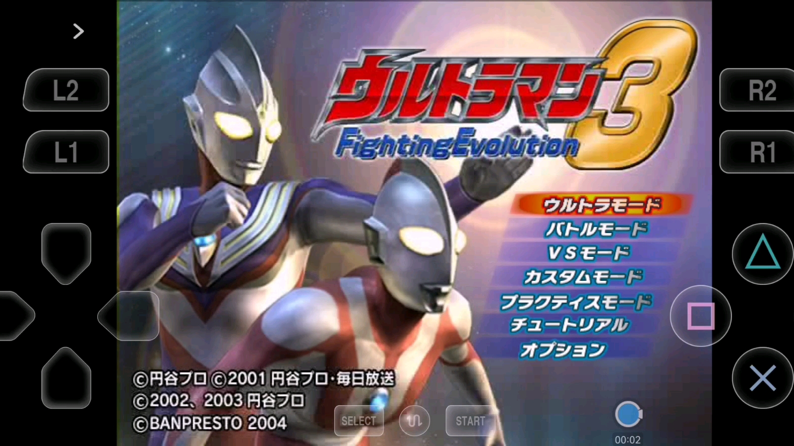 奥特曼大游戏.(奥特曼大游戏之战士危险混合必杀技)