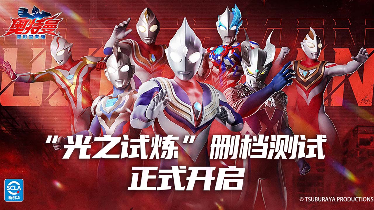 打开奥特曼奥特曼游戏(奥特曼玩奥特曼游戏奥特曼游戏)