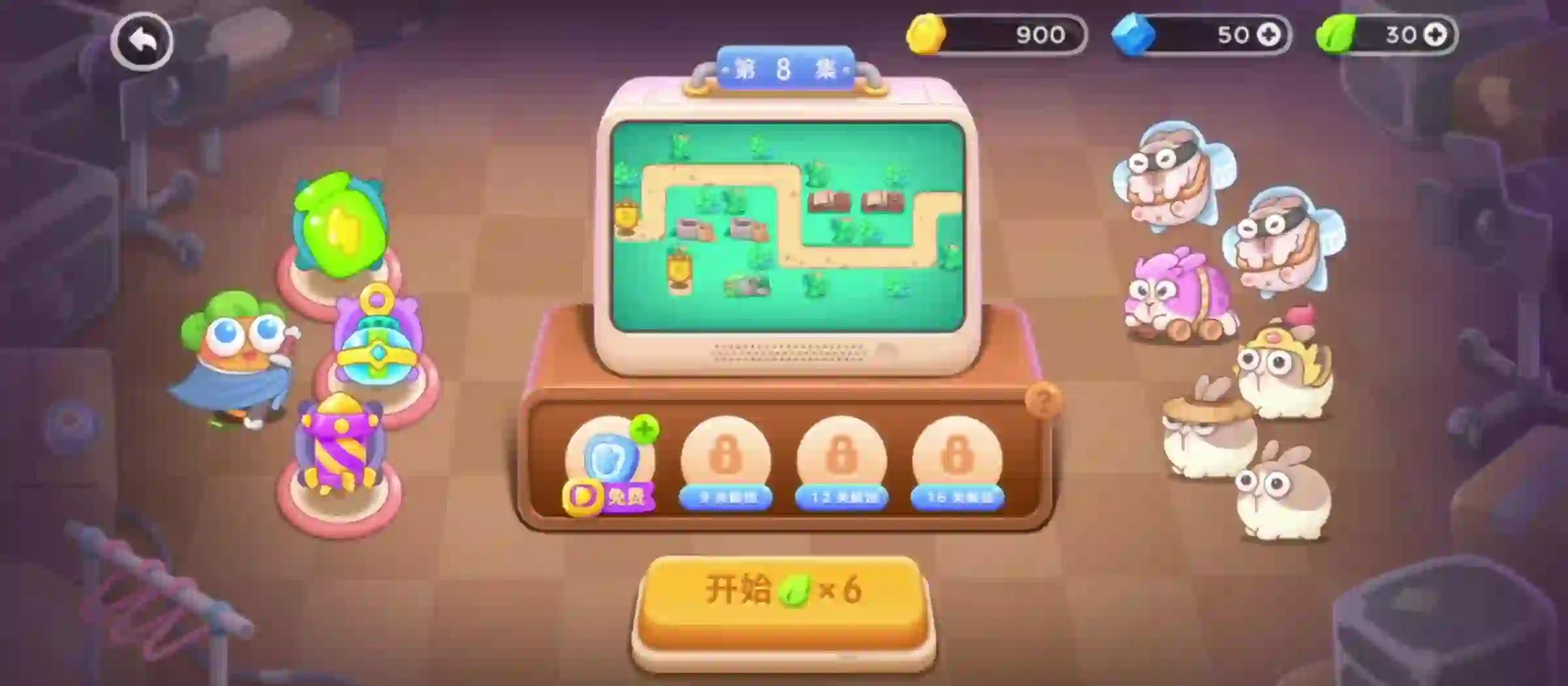 保卫萝卜沙滩8攻略(保卫萝卜沙滩七关攻略)