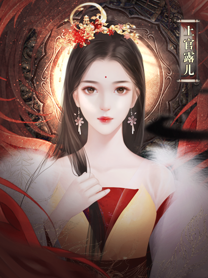 西游记贰橙光破解版游戏()