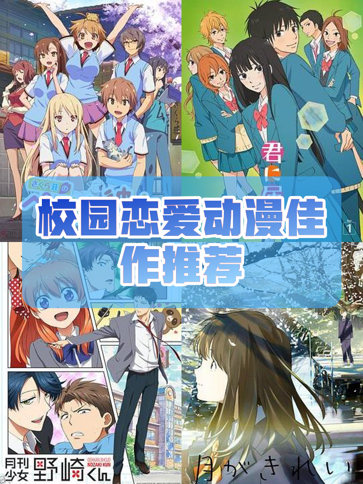 学校恋爱养成破解版(校园恋爱养成类手机游戏)