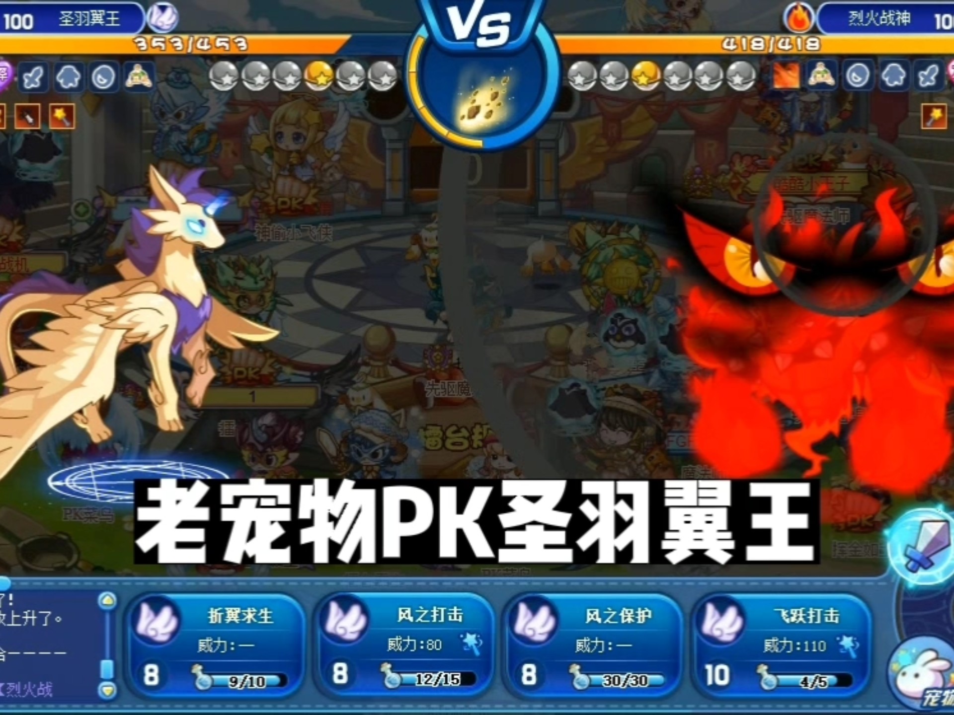 洛克王国鹦鹉佛练级(洛克王国布鲁鹦鹉套装)