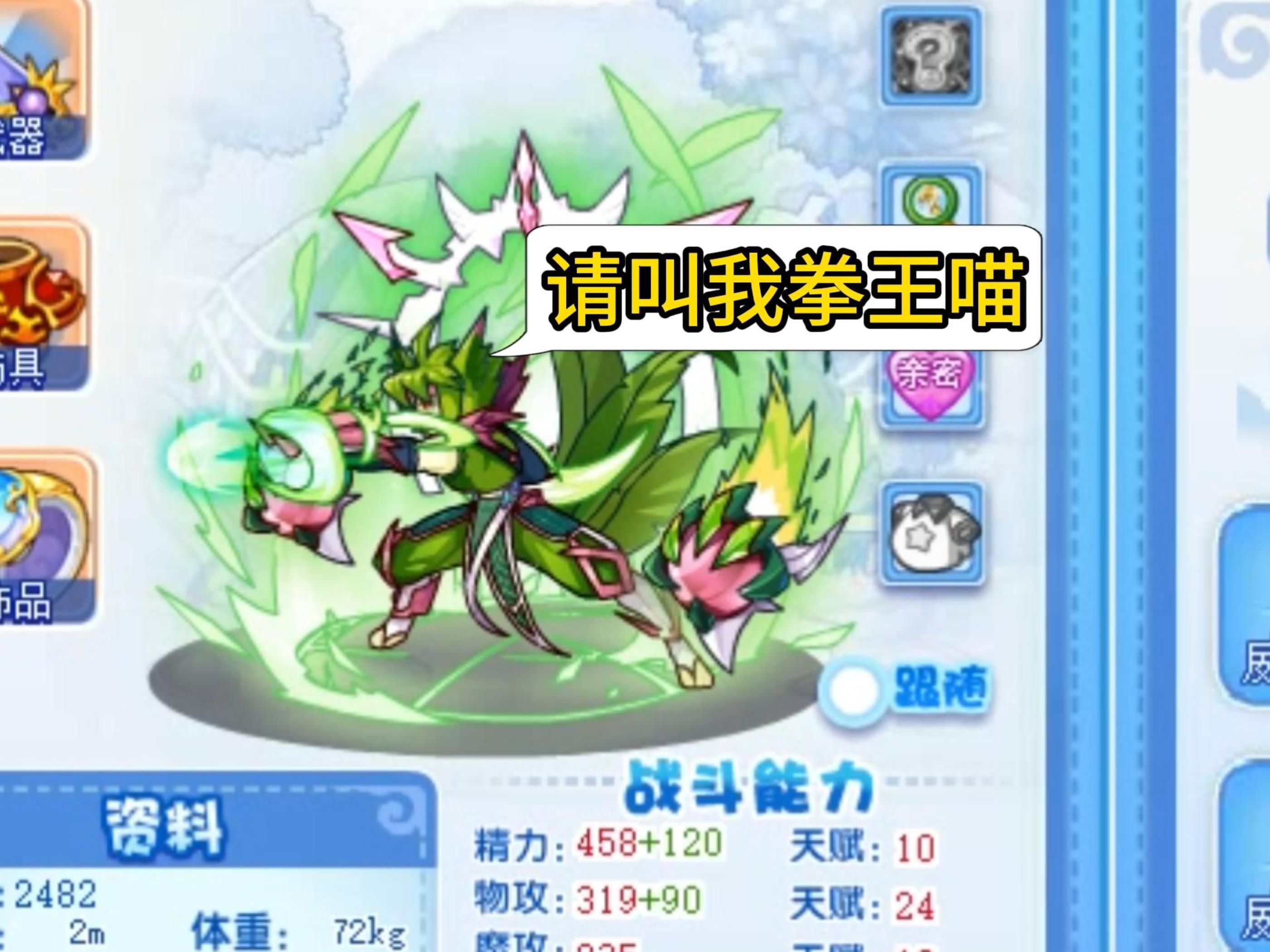 2025年10月12日 第138页