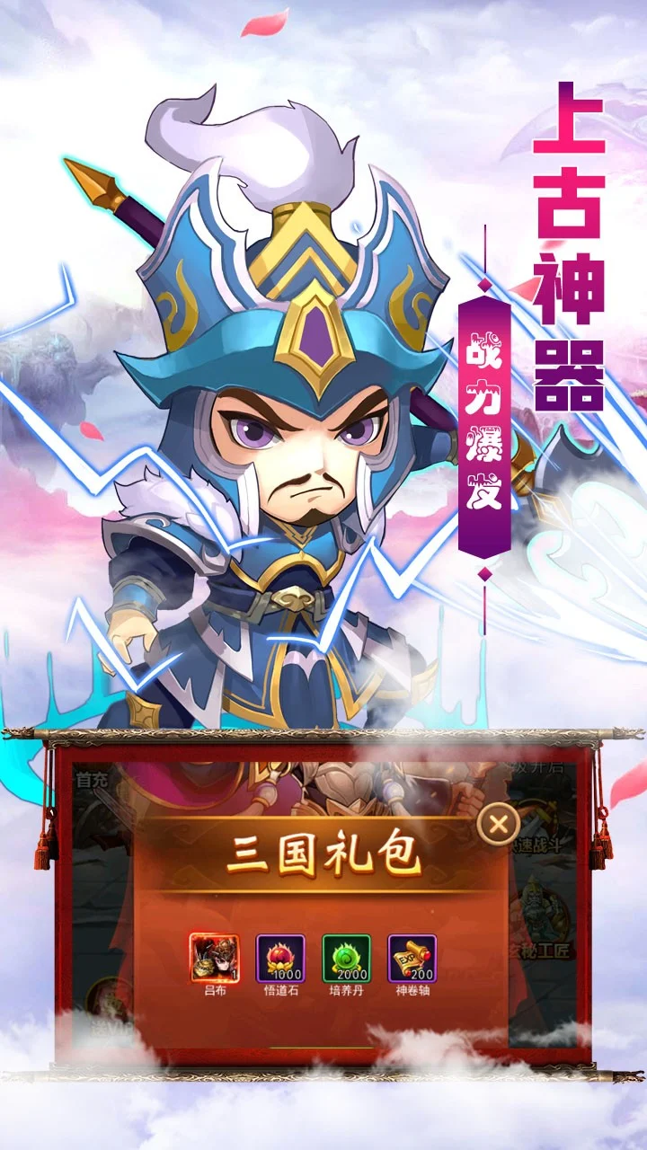 三国志赤壁之战游戏(三国志的赤壁之战是怎么回事)