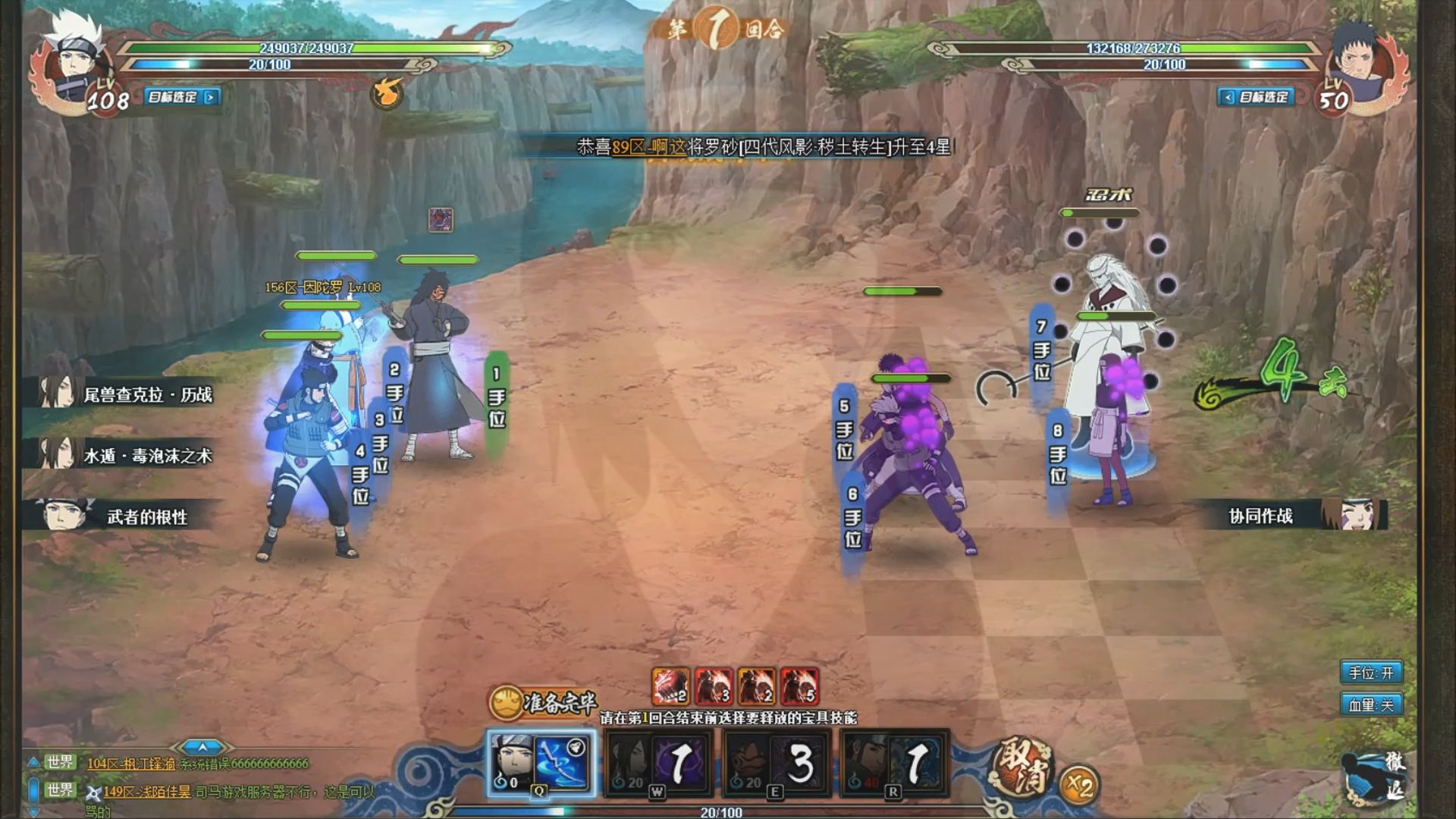 火影忍者游戏mm(火影忍者游戏mugen)