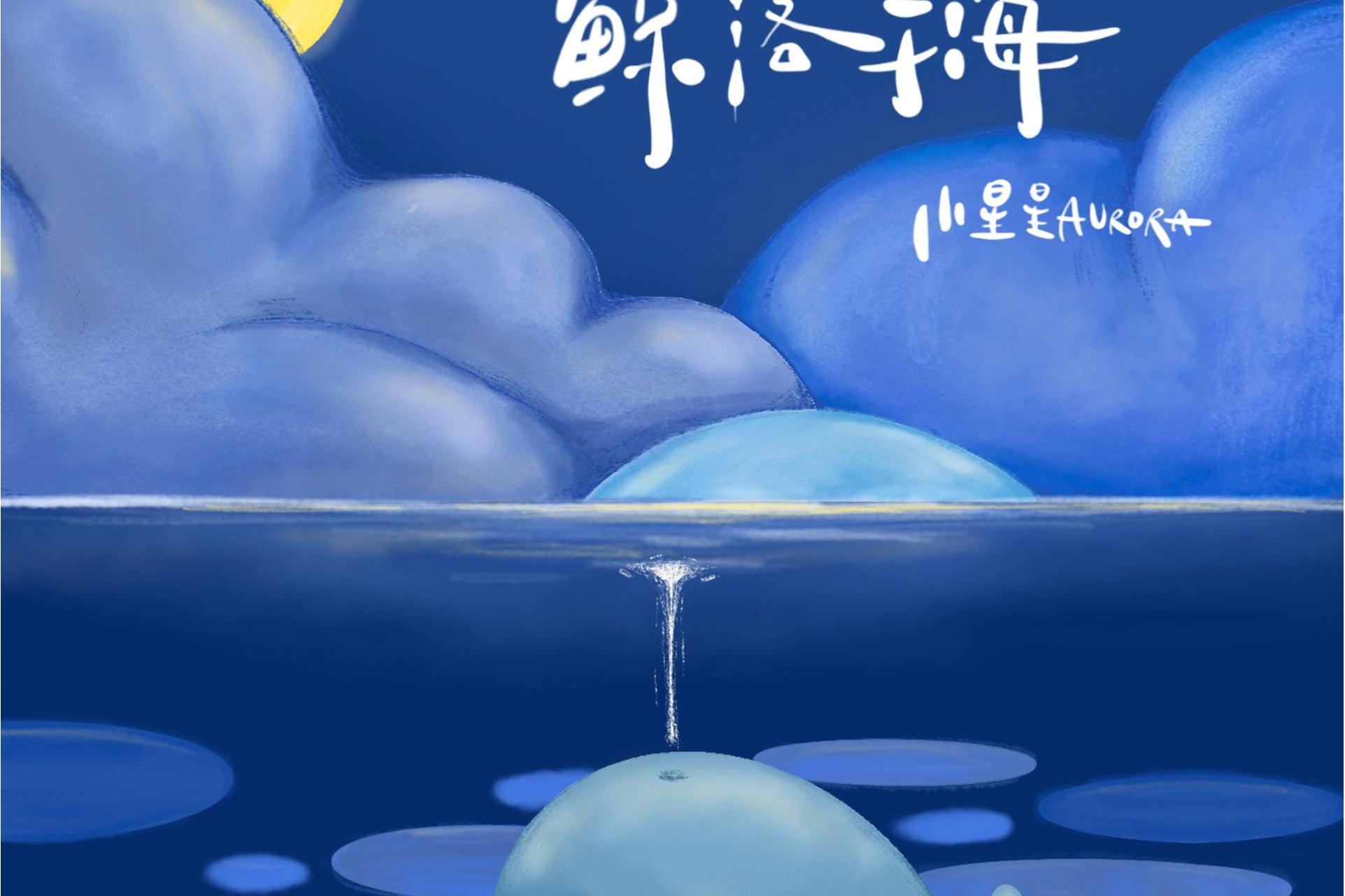 鲸落破解版最新(鲸落小说免费阅读)