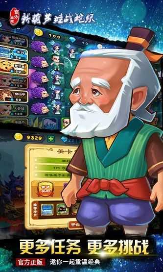 葫芦助手破解版(葫芦助手破解版下载)